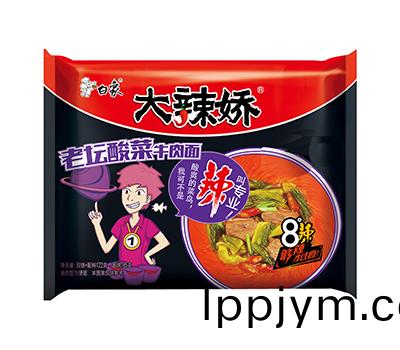 大(da)辢嬌