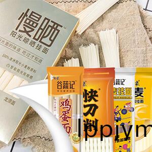 優(you)麥(mai)掛(gua)麵(mian)