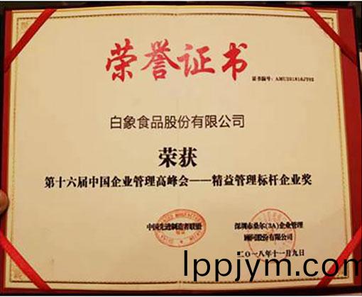 2018年(nian)