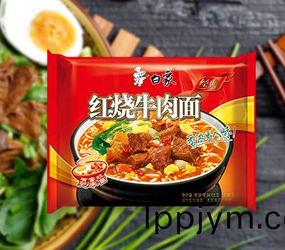 經(jing)典係列