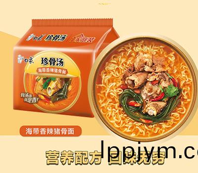 珎(zhen)骨(gu)湯麵(mian)