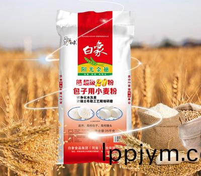 超級20粉(fen)