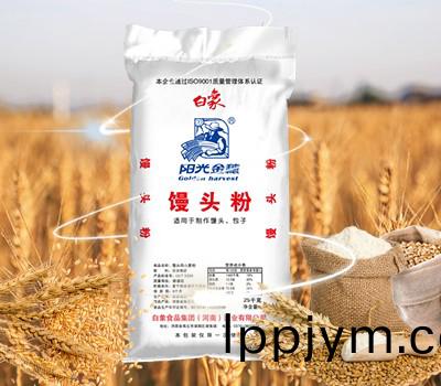 陽光金(jin)穗(sui)饅頭(tou)粉(fen)