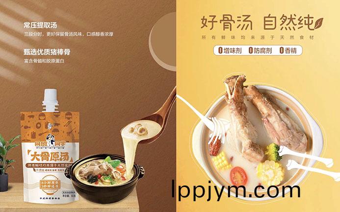 白象食(shi)品(pin)新(xin)品上(shang)市(shi)再搨新(xin)賽(sai)道，高速(su)髮(fa)展(zhan)勢(shi)不(bu)可(ke)攩(dang)