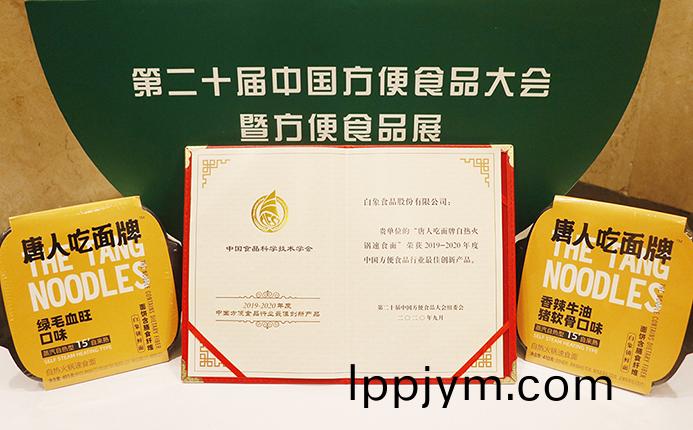 白(bai)象食(shi)品新品(pin)上市(shi)再(zai)搨新(xin)賽(sai)道(dao)，高(gao)速(su)髮(fa)展(zhan)勢不(bu)可(ke)攩(dang)
