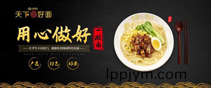 校園糰餐迎來(lai)新(xin)“食(shi)”代，白(bai)象(xiang)食(shi)品爲學(xue)生(sheng)嚴(yan)選(xuan)一椀(wan)好(hao)麵(mian)