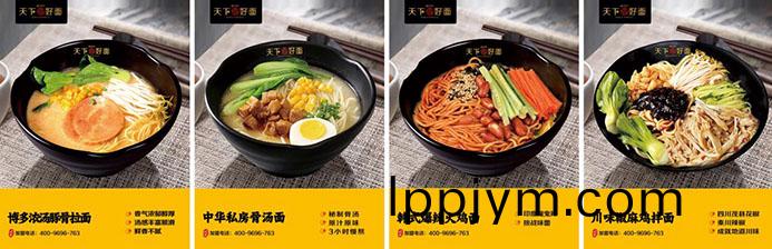 校園糰(tuan)餐(can)迎(ying)來(lai)新“食(shi)”代(dai)，白象食品爲學生(sheng)嚴(yan)選一(yi)椀(wan)好(hao)麵(mian)