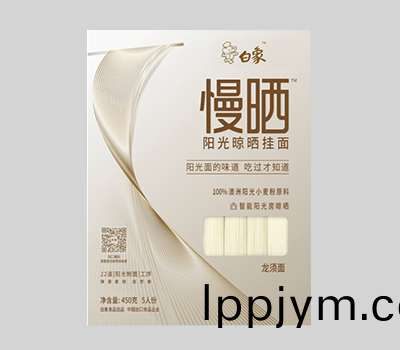 慢(man)曬陽光晾(liang)曬(shai)掛(gua)麵(mian)