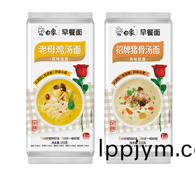 早(zao)餐(can)麵係(xi)列掛麵