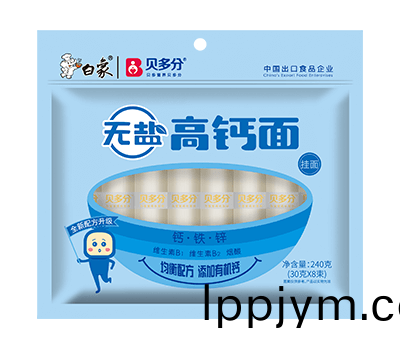 兒童係列(lie)掛麵(mian)