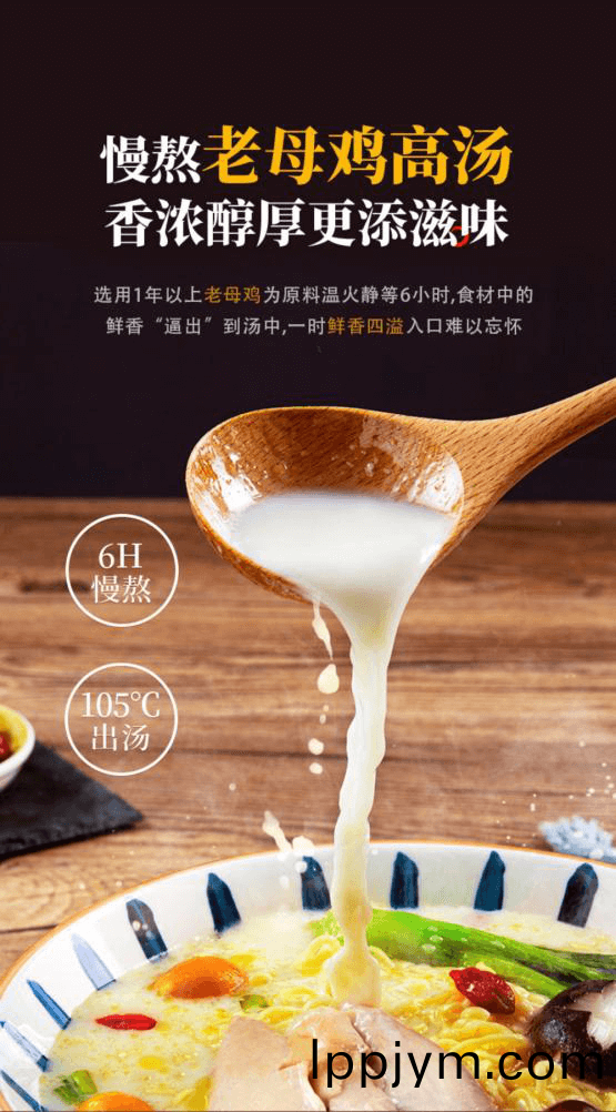 高湯(tang)熬製(zhi)、營養(yang)美味，解(jie)碼(ma)白象(xiang)食(shi)品(pin)“湯(tang)好(hao)喝(he)高湯(tang)麵(mian)”製(zhi)作工藝(yi)