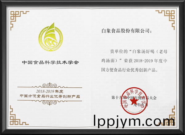 高湯(tang)熬(ao)製(zhi)、營養美味(wei)，解(jie)碼(ma)白象食品(pin)“湯好(hao)喝(he)高湯麵”製(zhi)作(zuo)工藝(yi)
