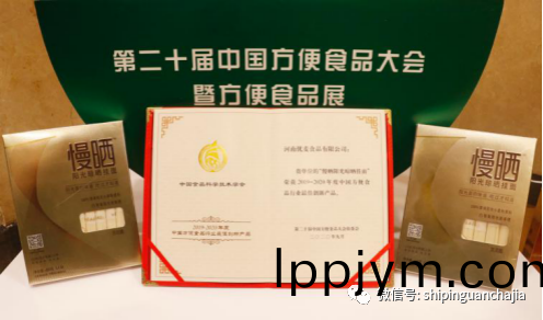 不(bu)懼疫情逆(ni)勢上(shang)颺，白象(xiang)食品(pin)的(de)2021年爲何如此(ci)值得(de)期待(dai)？