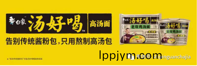 不懼(ju)疫(yi)情逆勢(shi)上颺(yang)，白(bai)象食(shi)品(pin)的2021年爲(wei)何如(ru)此(ci)值得期待？