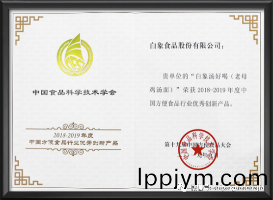 不(bu)懼(ju)疫情逆勢(shi)上颺(yang)，白(bai)象(xiang)食(shi)品的2021年爲何(he)如此值(zhi)得期(qi)待(dai)？