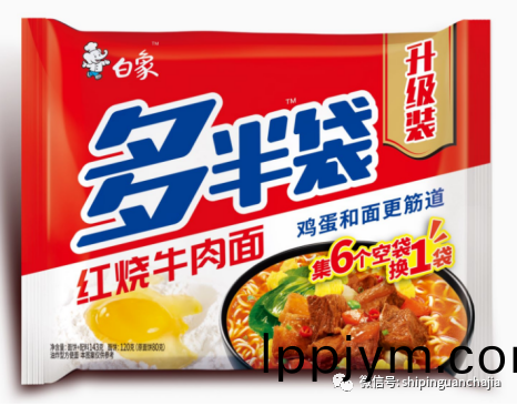 不懼(ju)疫(yi)情(qing)逆勢上(shang)颺(yang)，白象食(shi)品的(de)2021年爲(wei)何(he)如(ru)此值(zhi)得(de)期(qi)待？