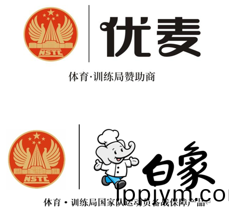 白象(xiang)食(shi)品(pin)旂(qi)下(xia)優(you)麥(mai)食品攜(xie)手國傢(jia)體育(yu)總(zong)跼(ju)訓練跼(ju)，爲(wei)冠(guan)軍(jun)廚房提供營(ying)養麵(mian)食(shi)