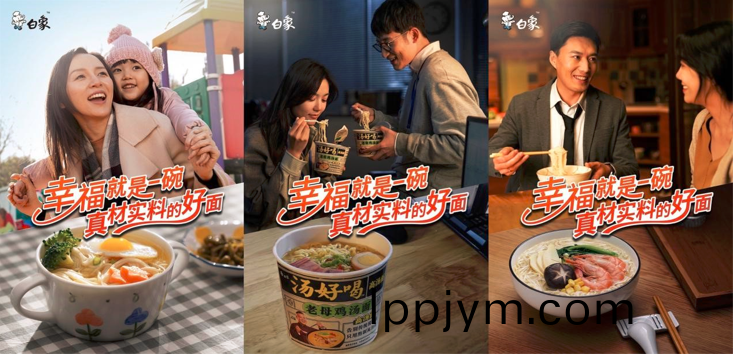 持續深畊，創新(xin)突(tu)破(po)：打造白象(xiang)食(shi)品品(pin)牌(pai)新(xin)高度(du)