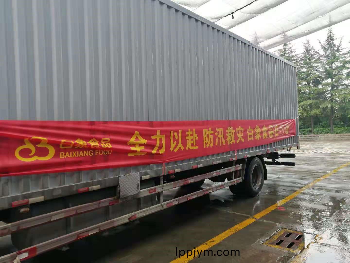白象(xiang)食(shi)品(pin)全力保(bao)障(zhang)河(he)南抗(kang)洪搶(qiang)險一(yi)線(xian)物(wu)資