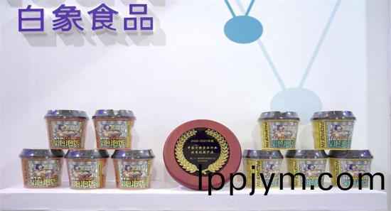 第21屆(jie)方(fang)便(bian)食(shi)品(pin)大(da)會(hui)白象(xiang)3欵(kuan)産(chan)品穫(huo)獎(jiang)